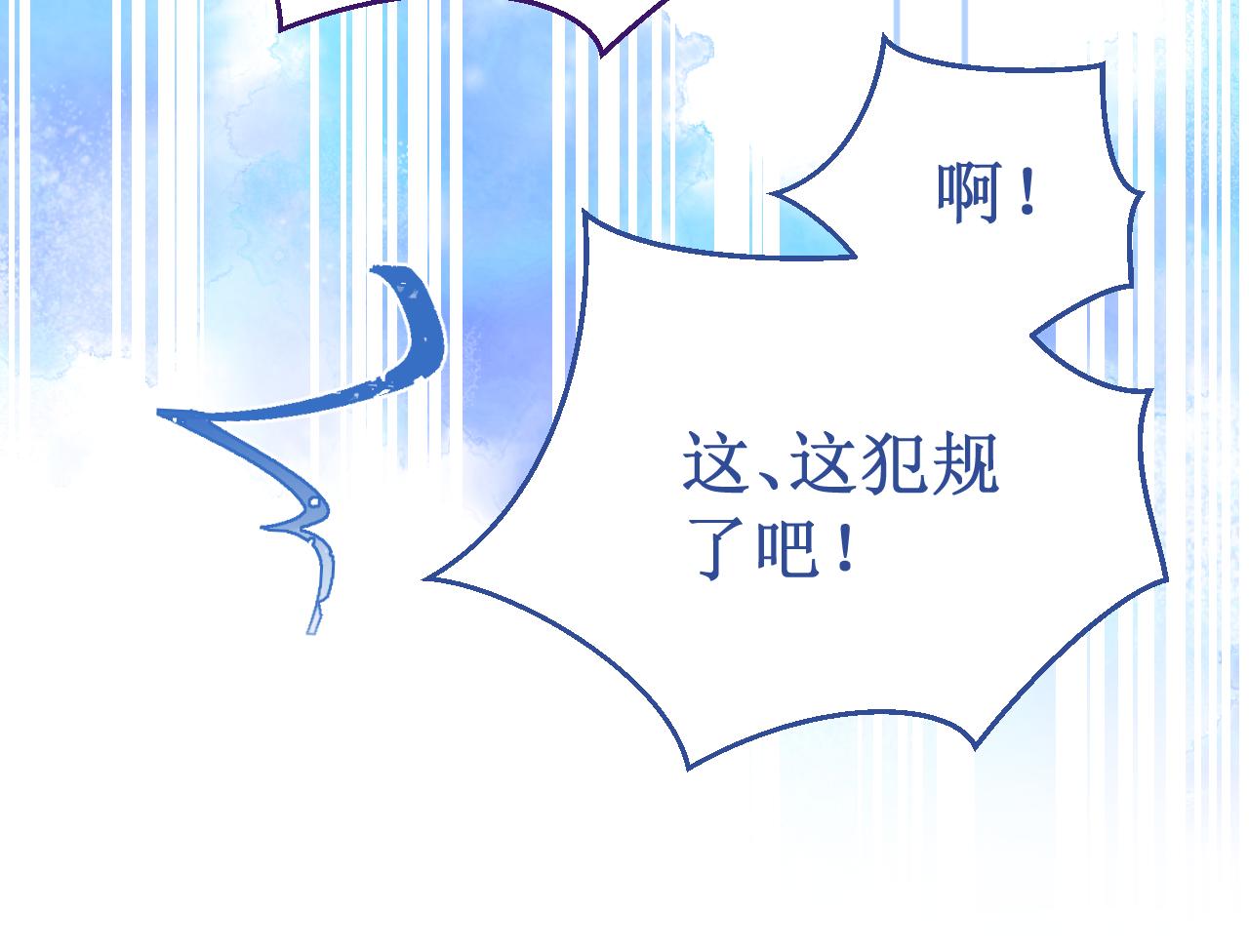 第56集：告白的宣言(1/3)-第63话