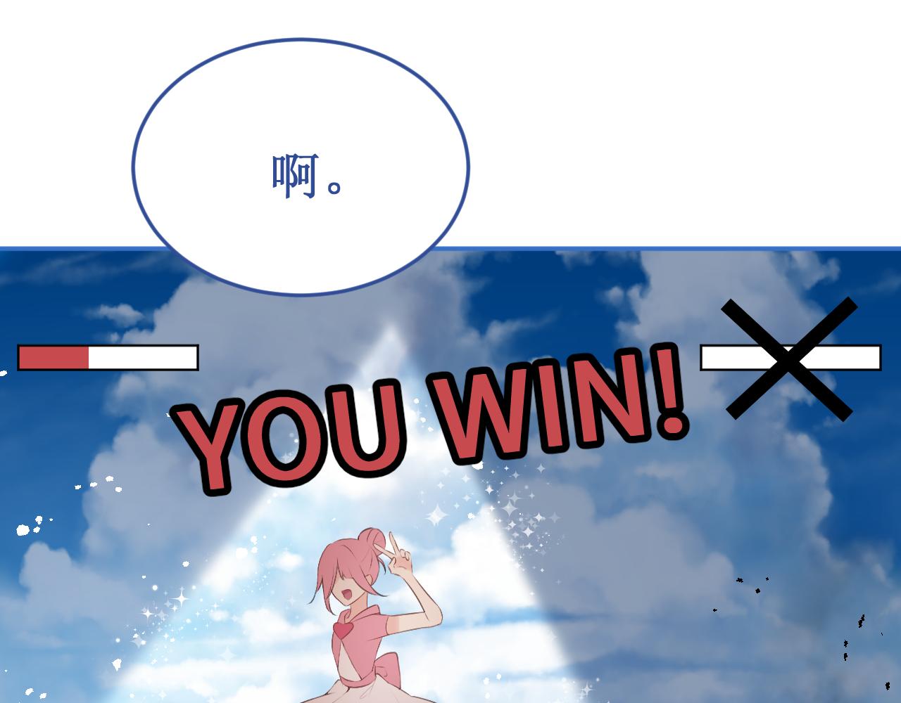 第56集：告白的宣言(1/3)-第63话