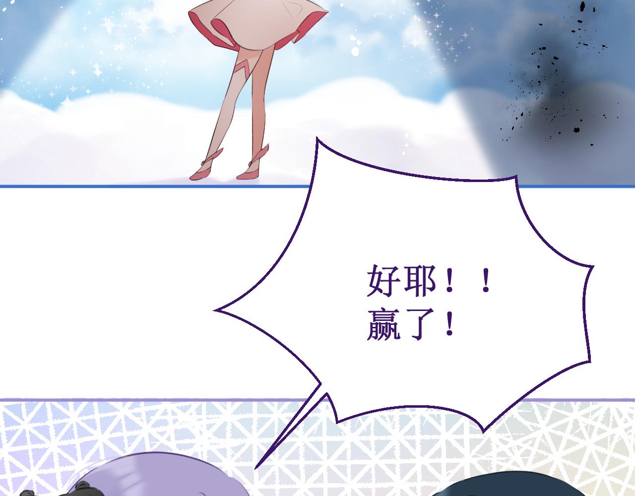 第56集：告白的宣言(1/3)-第63话