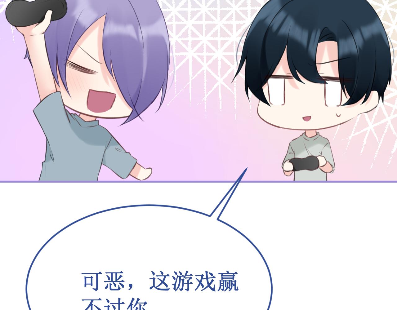 第56集：告白的宣言(1/3)-第63话