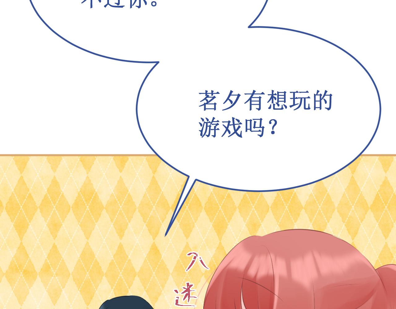 第56集：告白的宣言(1/3)-第63话