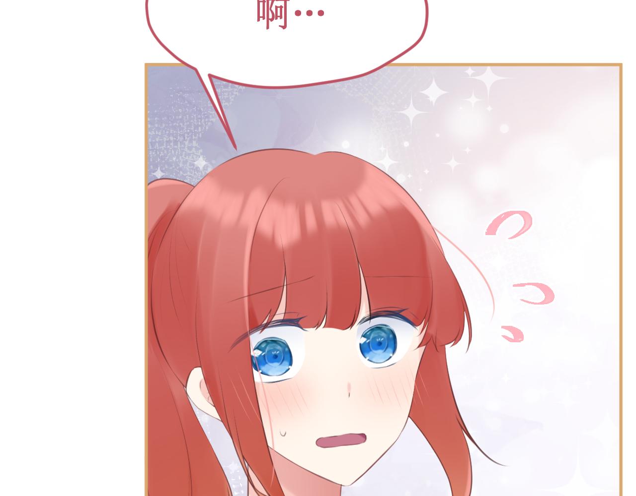 第56集：告白的宣言(1/3)-第63话