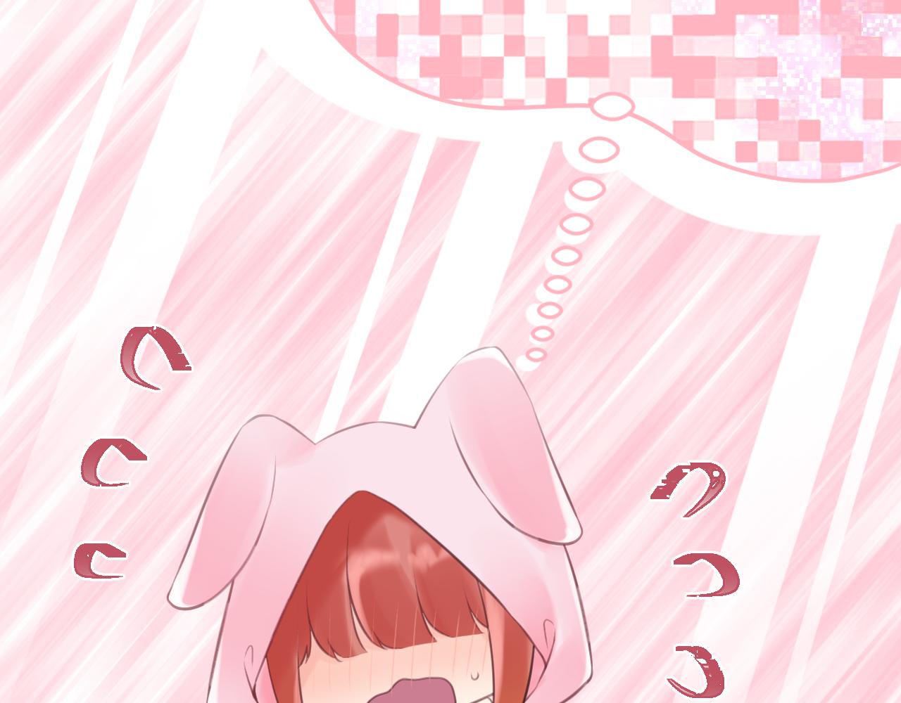 番外6：惩罚游戏(1/3)-第65话