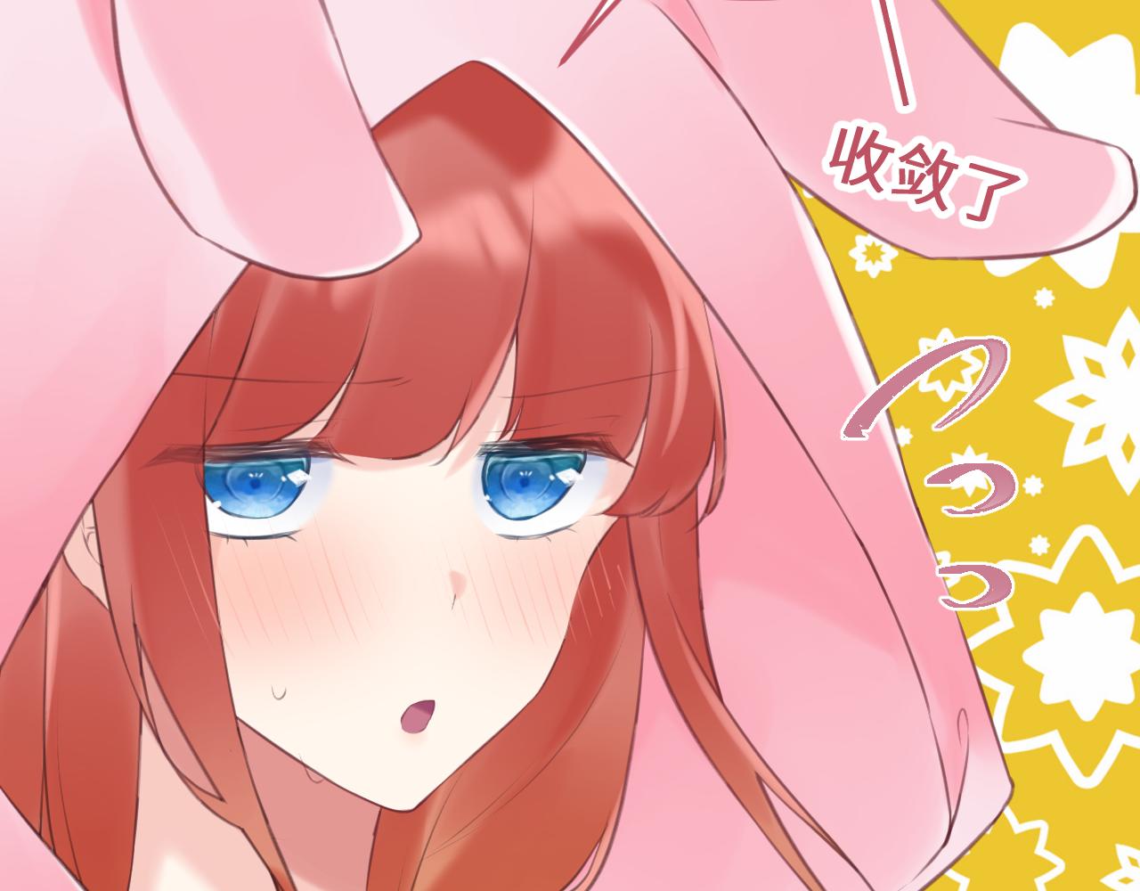 番外6：惩罚游戏(1/3)-第65话