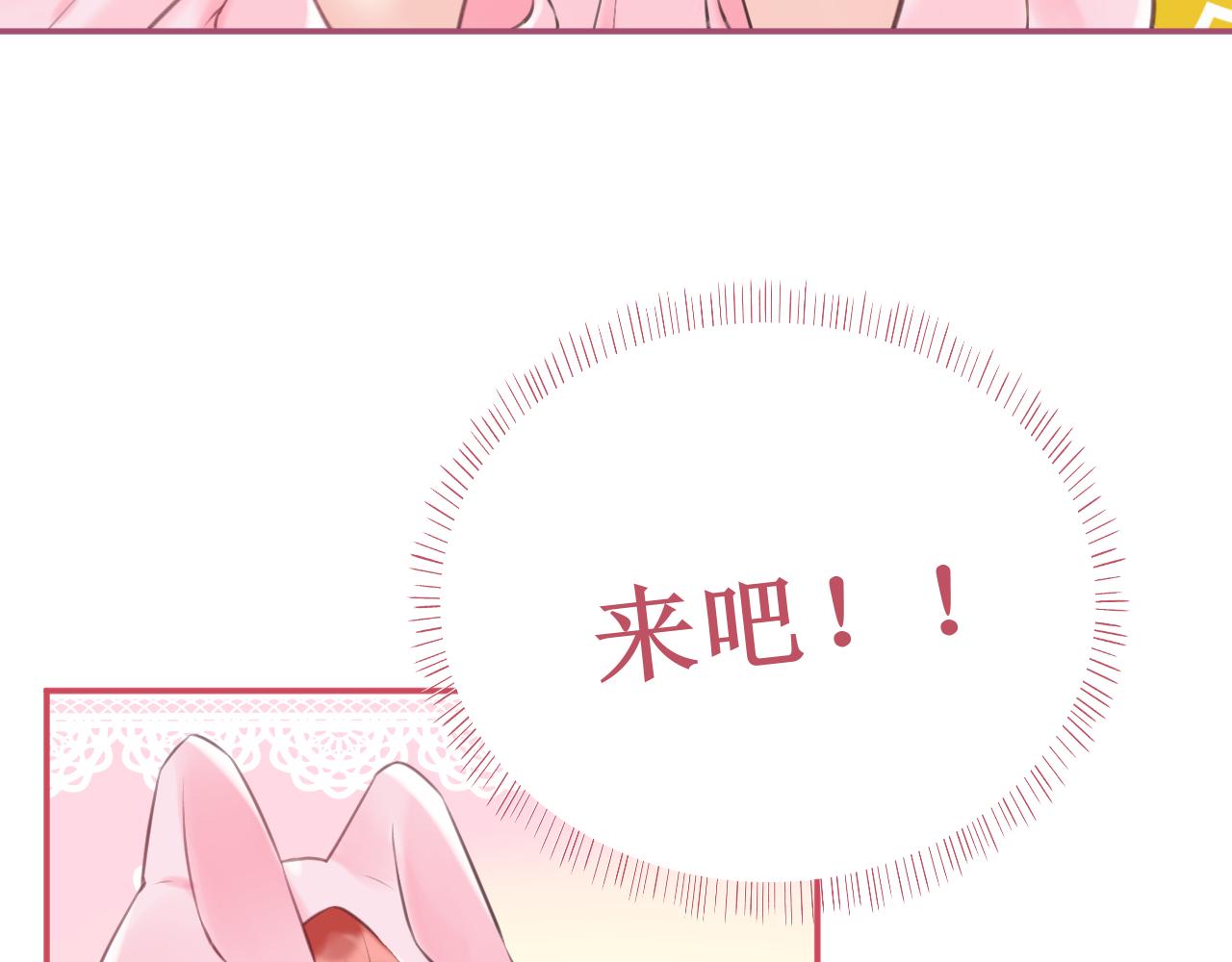 番外6：惩罚游戏(1/3)-第65话