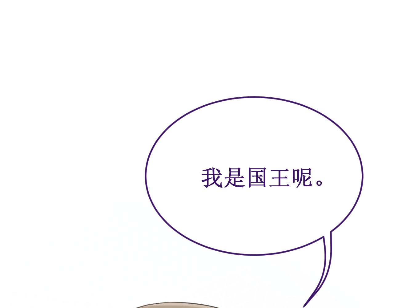 番外6：惩罚游戏(1/3)-第65话