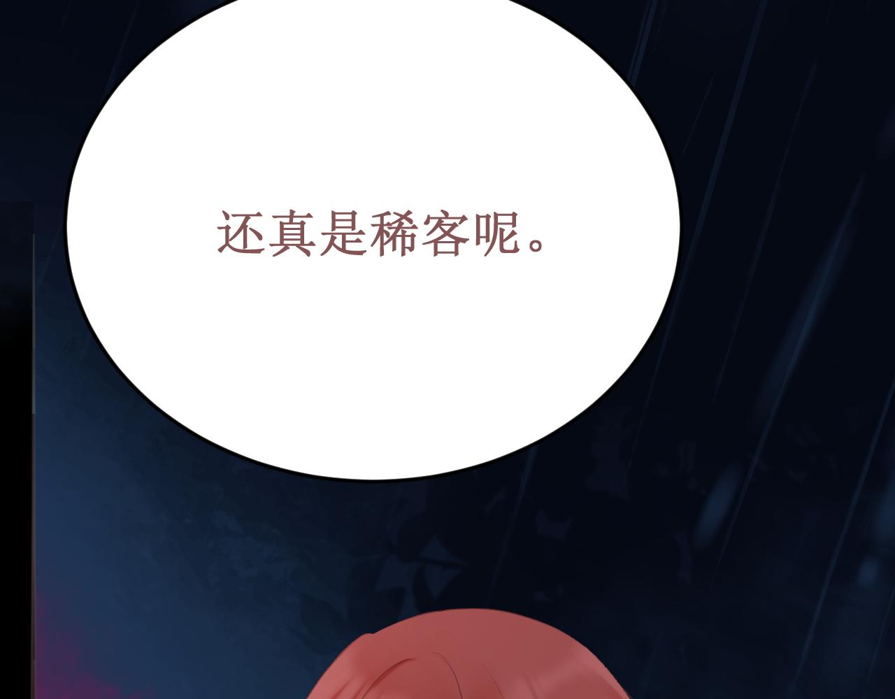 第59集：交易(1/3)-第67话