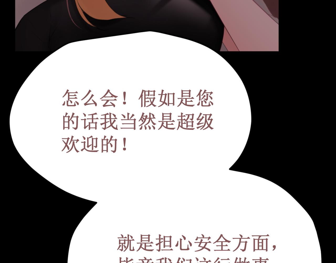 第59集：交易(1/3)-第67话