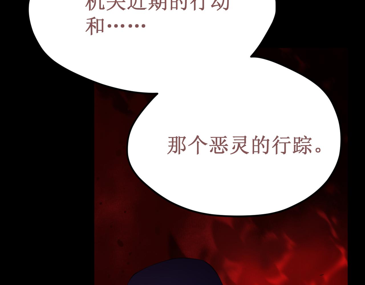 第59集：交易(1/3)-第67话