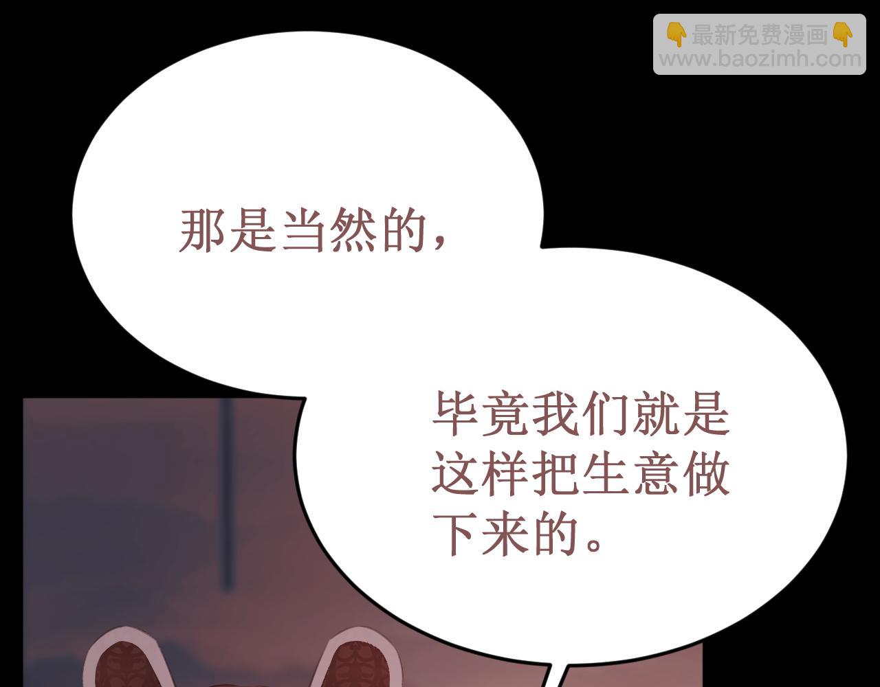 第59集：交易(1/3)-第67话