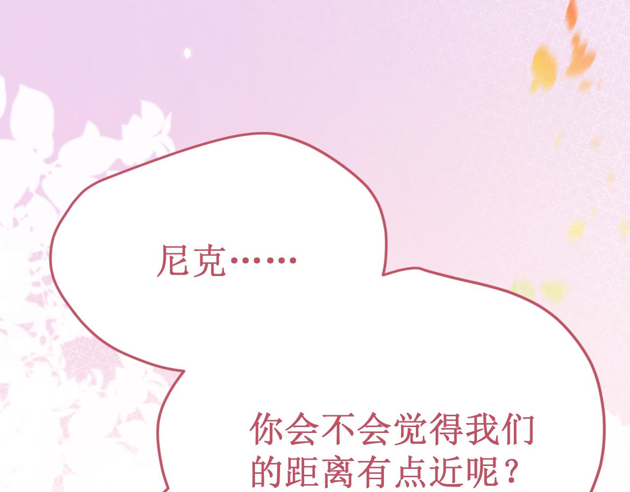 第61集：撒娇(1/3)-第69话