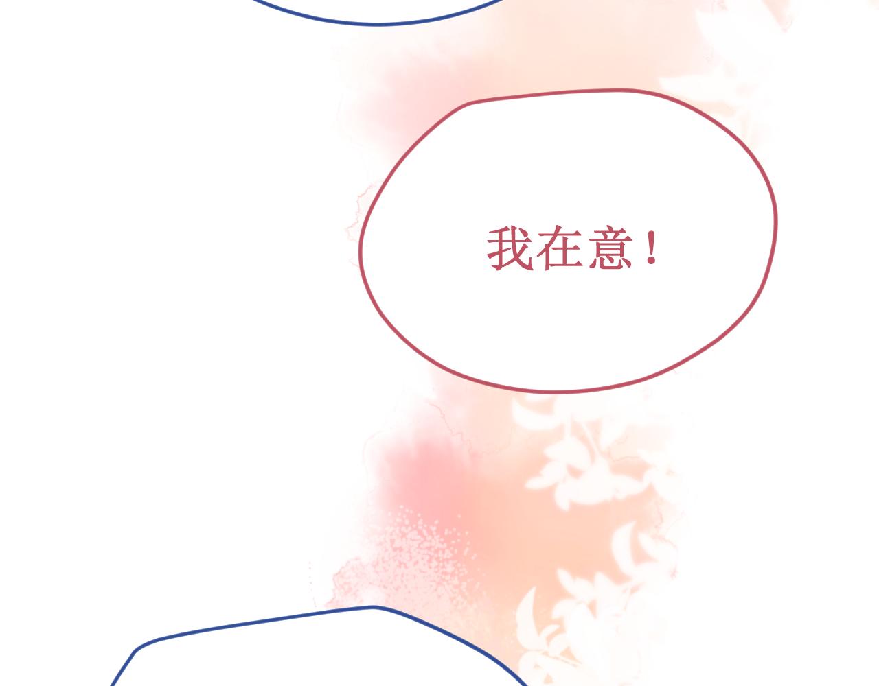 第61集：撒娇(1/3)-第69话