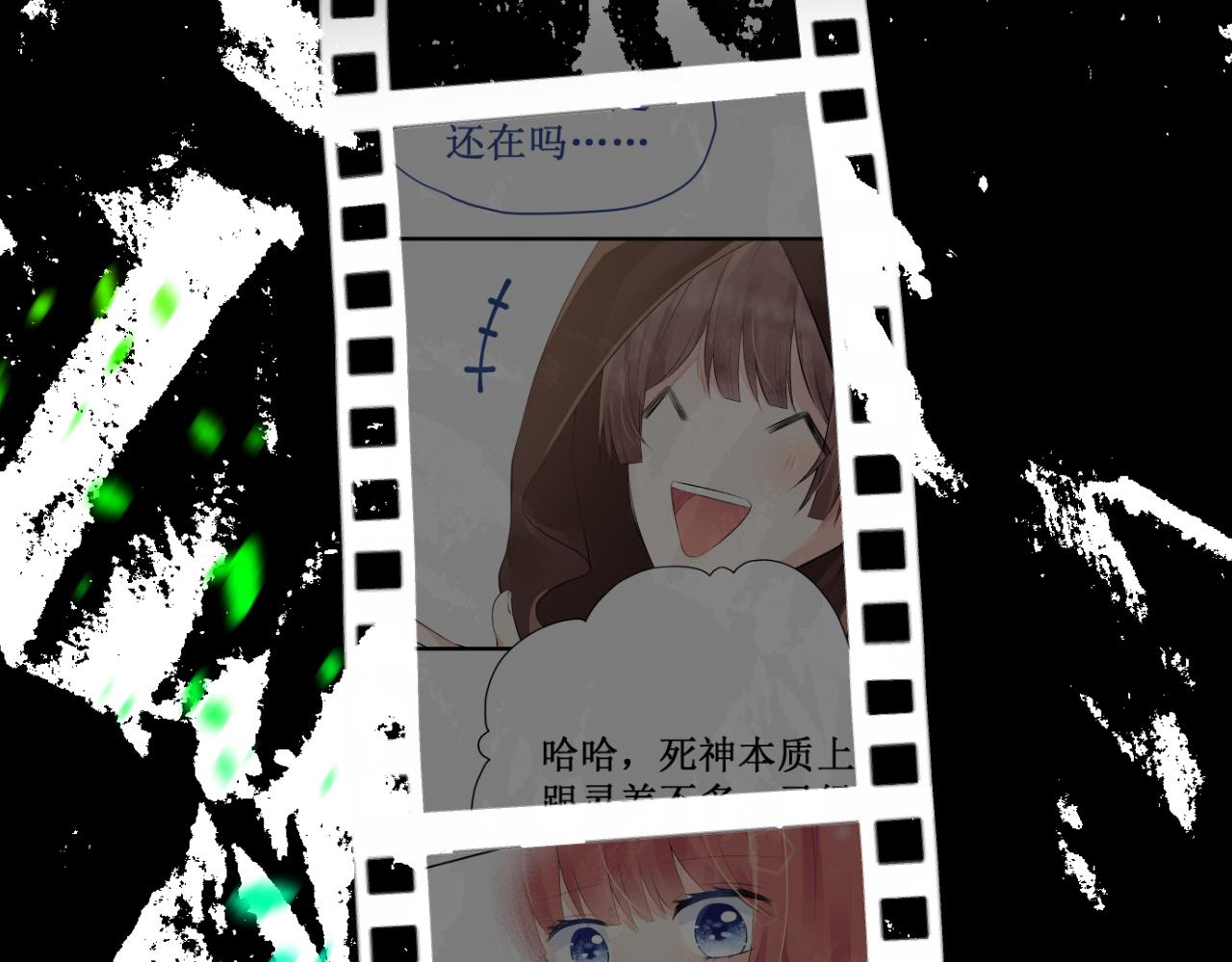 第61集：撒娇(1/3)-第69话