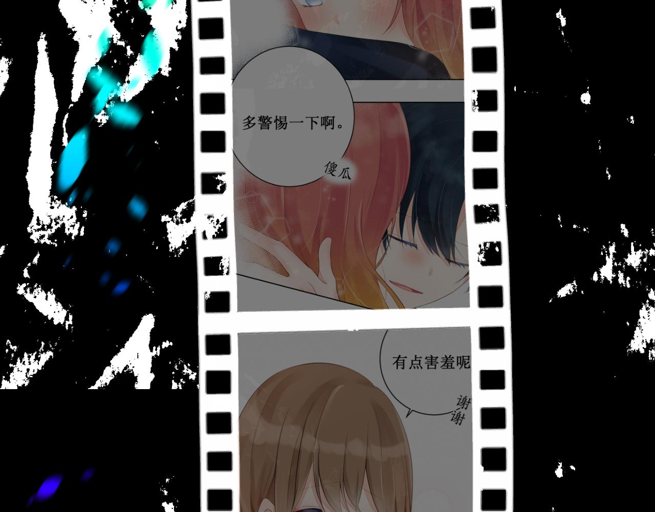 第61集：撒娇(1/3)-第69话