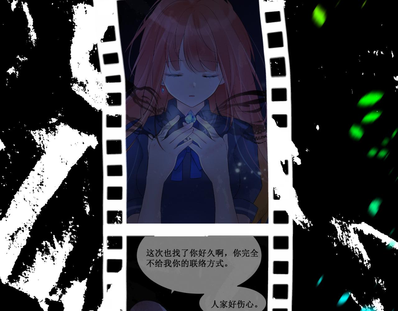 第61集：撒娇(1/3)-第69话