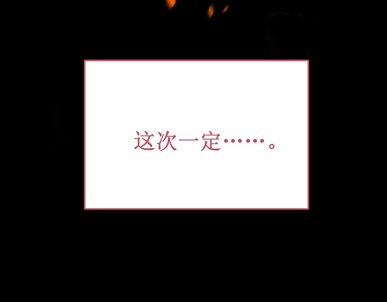 第61集：撒娇(1/3)-第69话