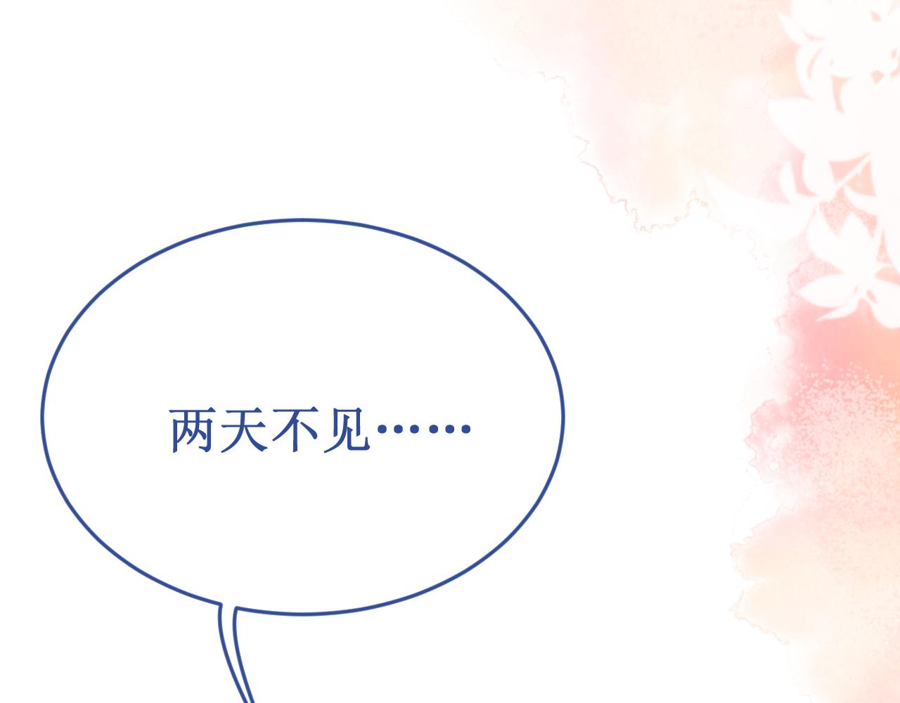 第61集：撒娇(1/3)-第69话