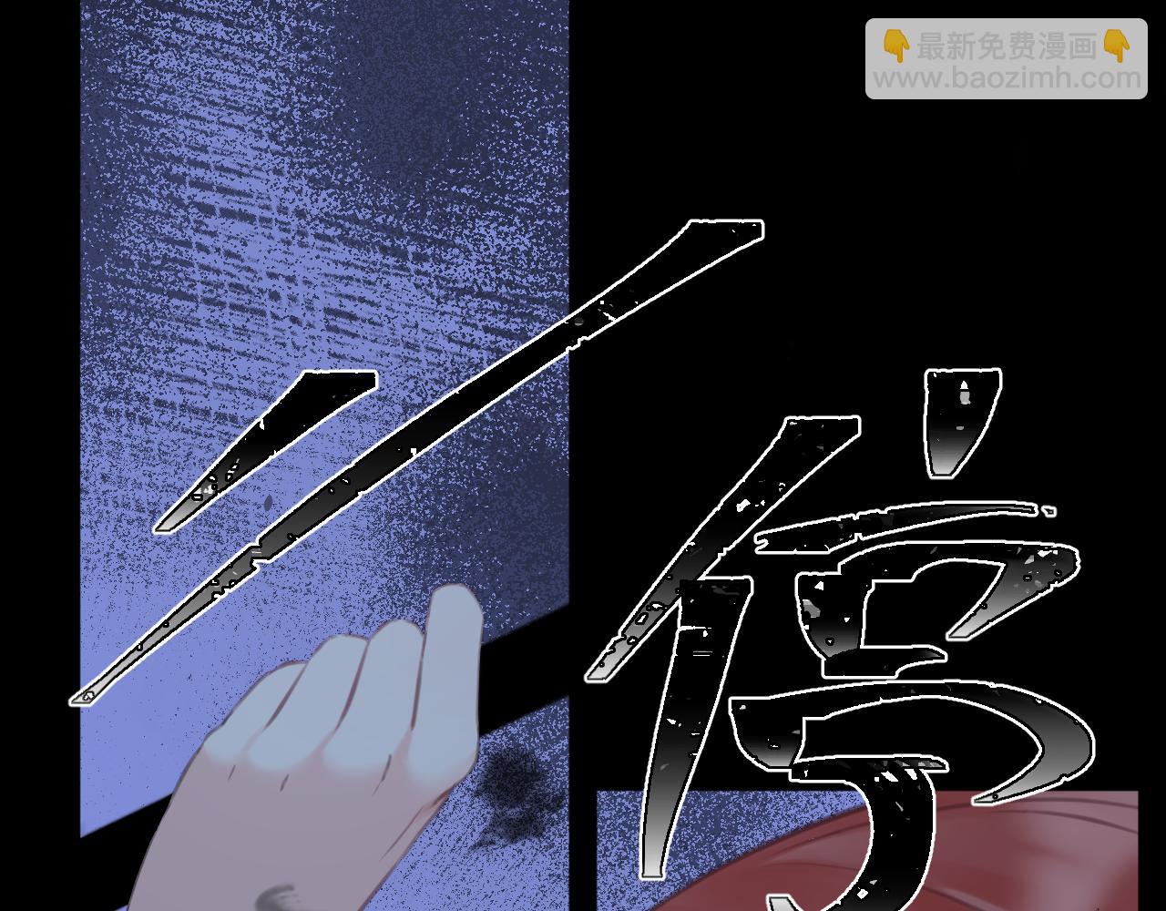 第63集：被抛弃的人偶(1/3)-第71话