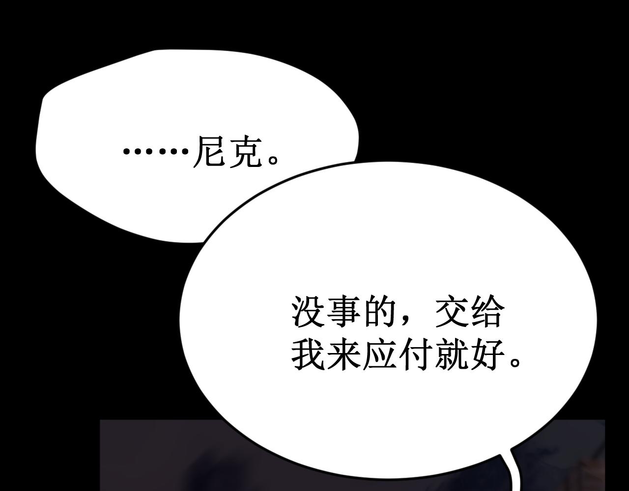 第63集：被抛弃的人偶(1/3)-第71话