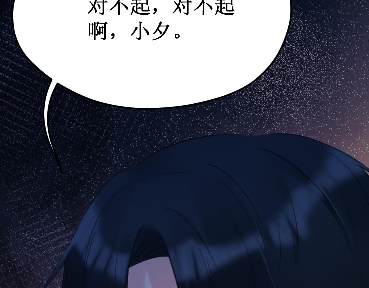 第63集：被抛弃的人偶(1/3)-第71话