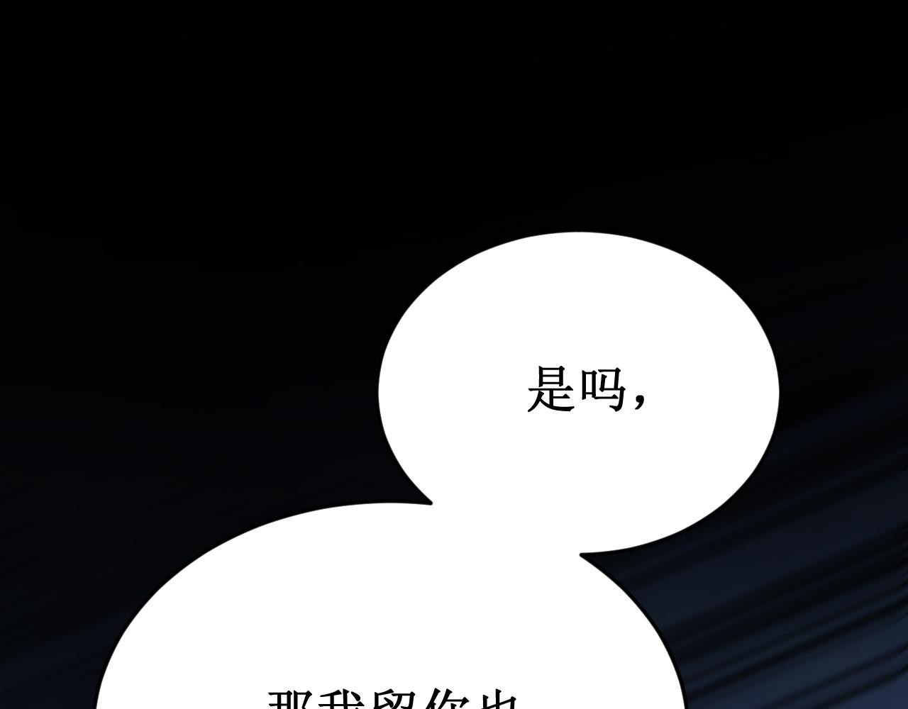 第63集：被抛弃的人偶(1/3)-第71话