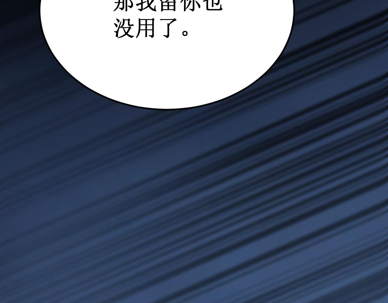 第63集：被抛弃的人偶(1/3)-第71话