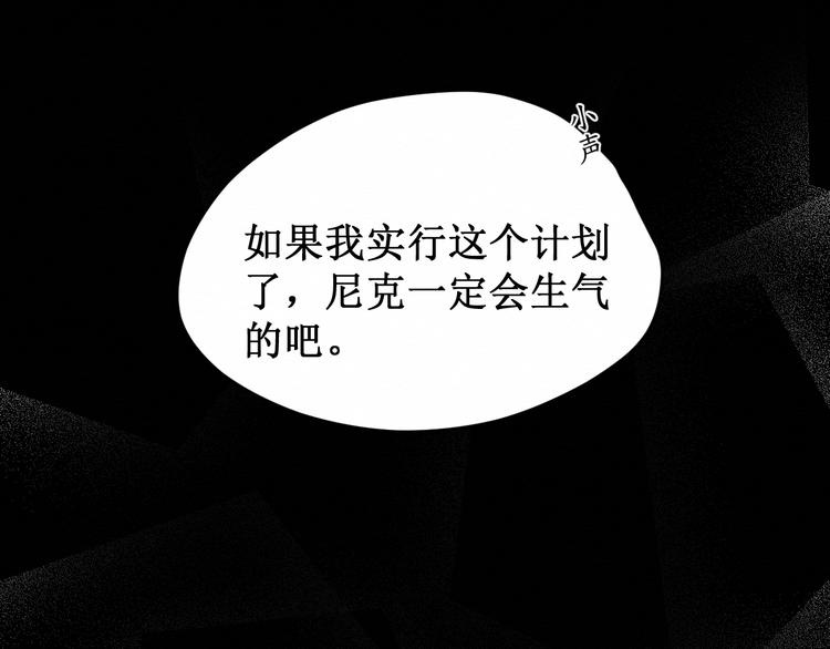 第9话：闺蜜登场！(1/2)-第9话