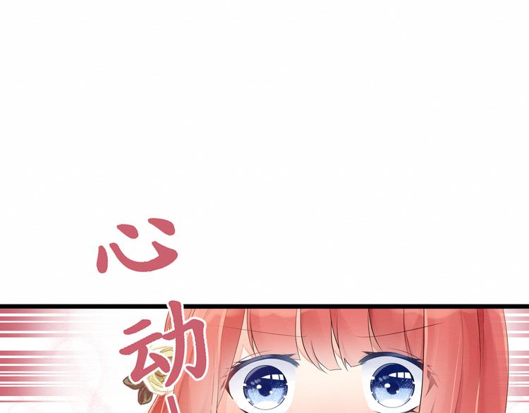 第9话：闺蜜登场！(1/2)-第9话