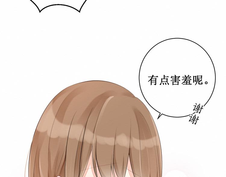 第9话：闺蜜登场！(1/2)-第9话