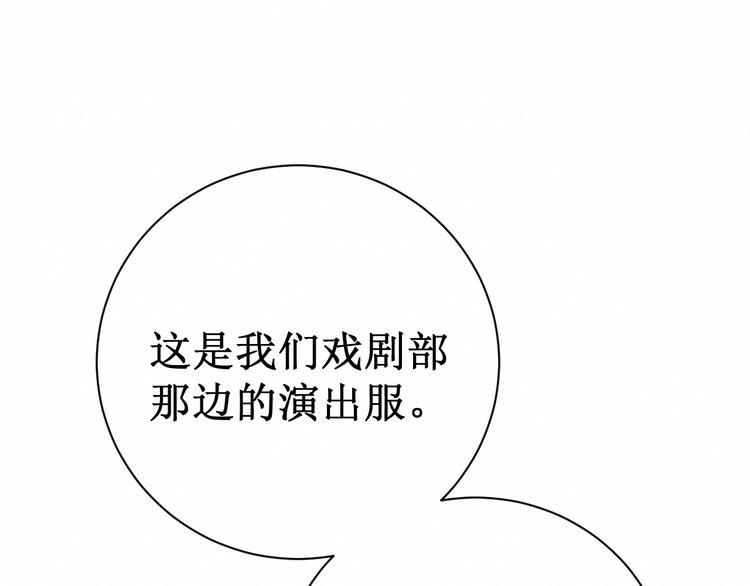 第9话：闺蜜登场！(1/2)-第9话