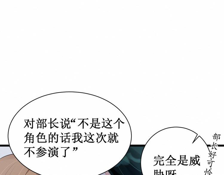 第9话：闺蜜登场！(1/2)-第9话