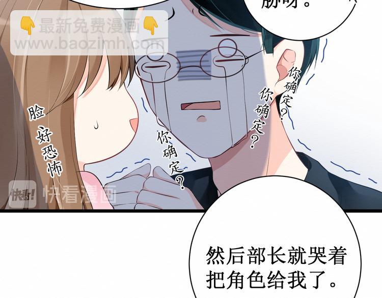 第9话：闺蜜登场！(1/2)-第9话