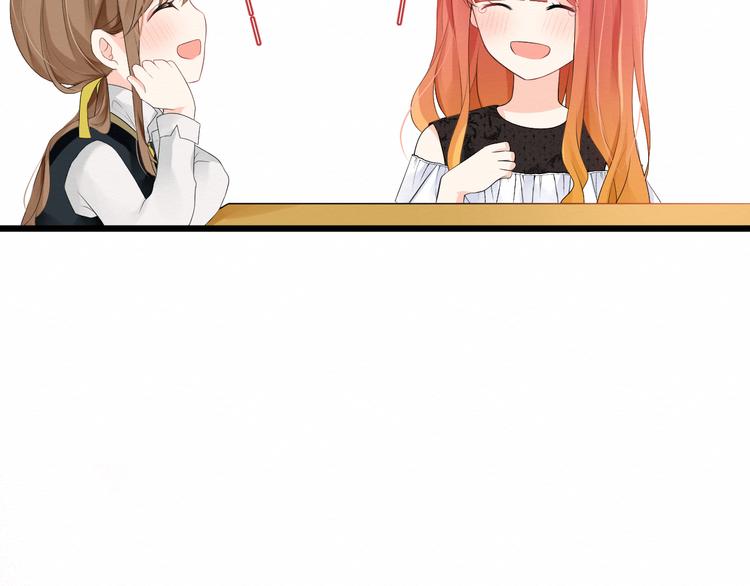 第9话：闺蜜登场！(1/2)-第9话