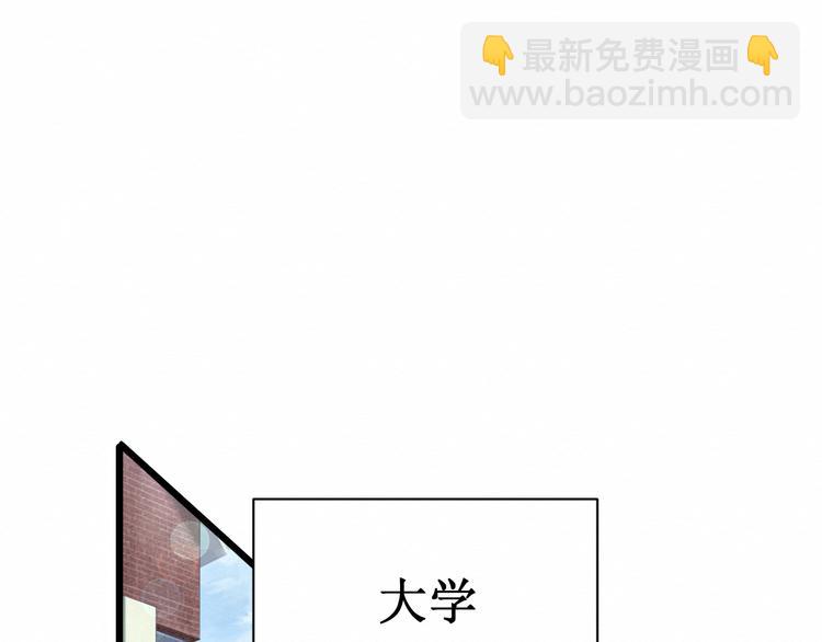 第9话：闺蜜登场！(1/2)-第9话