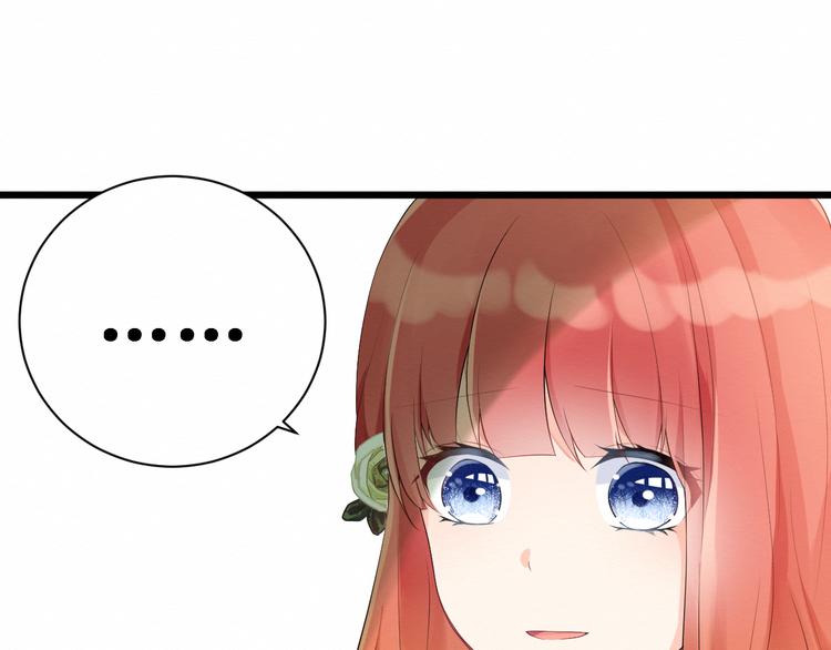 第9话：闺蜜登场！(1/2)-第9话