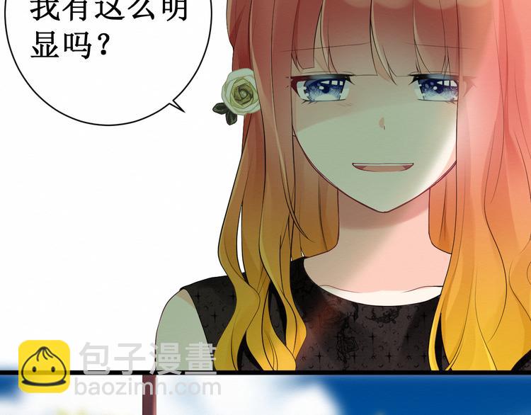 第9话：闺蜜登场！(1/2)-第9话