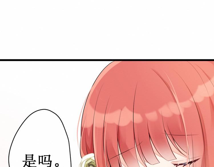 第9话：闺蜜登场！(1/2)-第9话