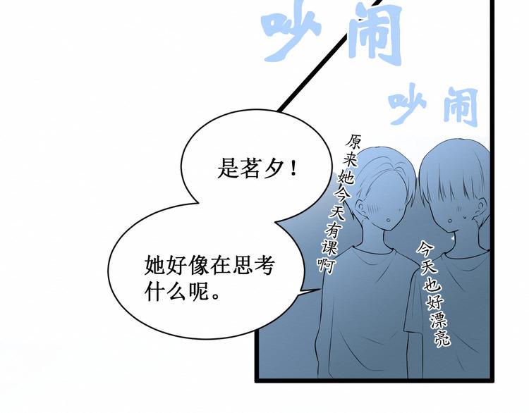 第9话：闺蜜登场！(1/2)-第9话