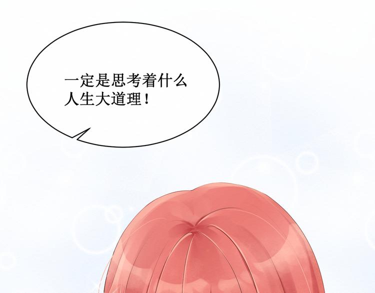 第9话：闺蜜登场！(1/2)-第9话