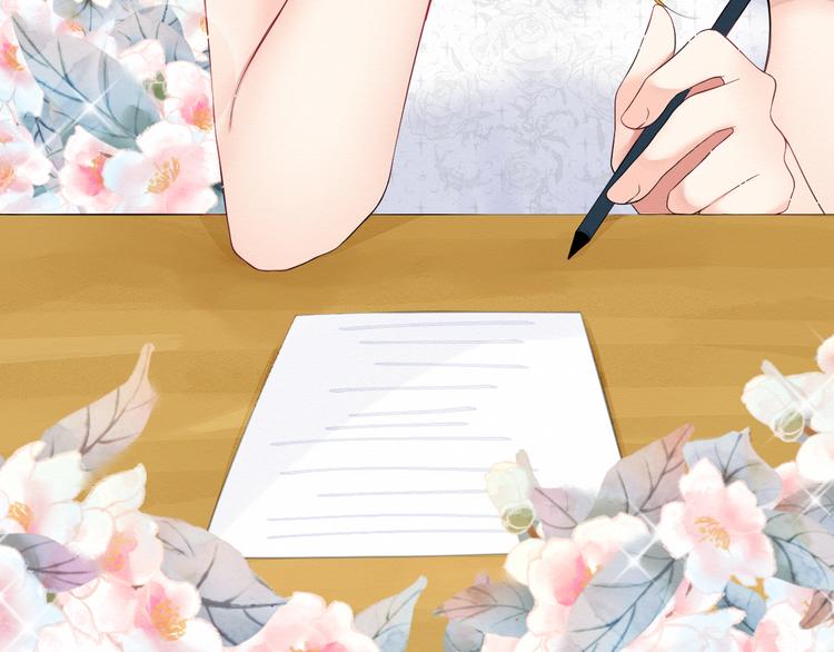 第9话：闺蜜登场！(1/2)-第9话