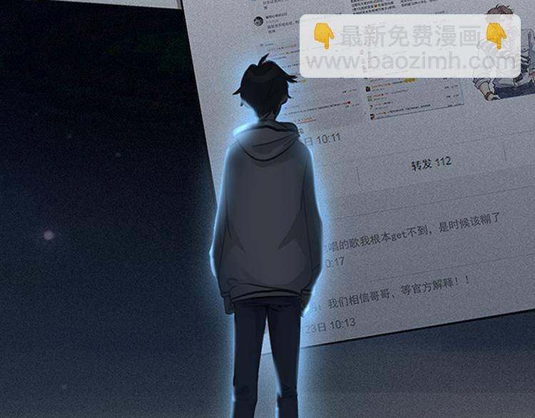 序章 我与他与他-第1话