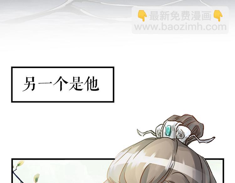 序章 我与他与他-第1话