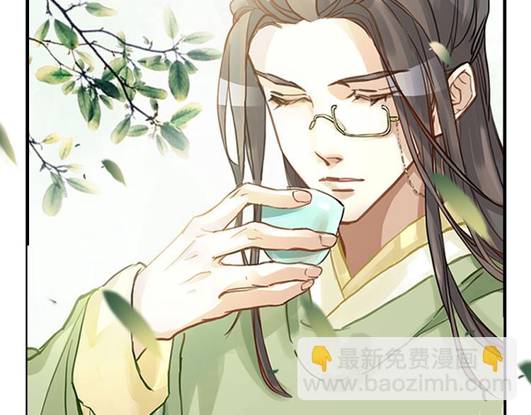 序章 我与他与他-第1话