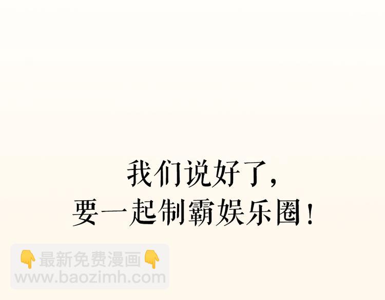 序章 我与他与他-第1话