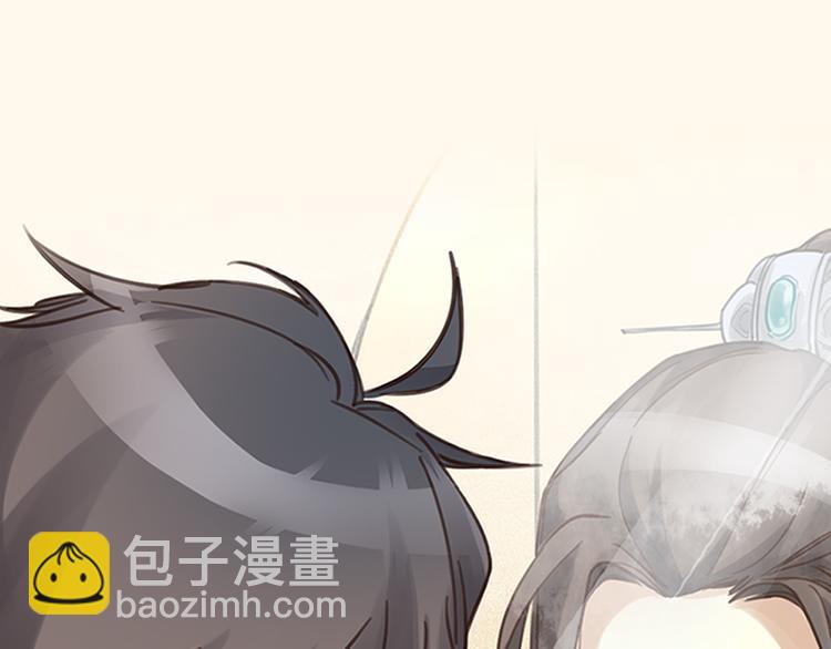 序章 我与他与他-第1话