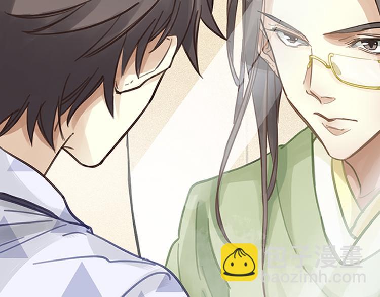 序章 我与他与他-第1话