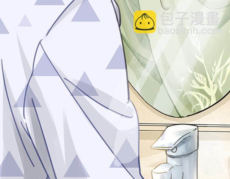 序章 我与他与他-第1话