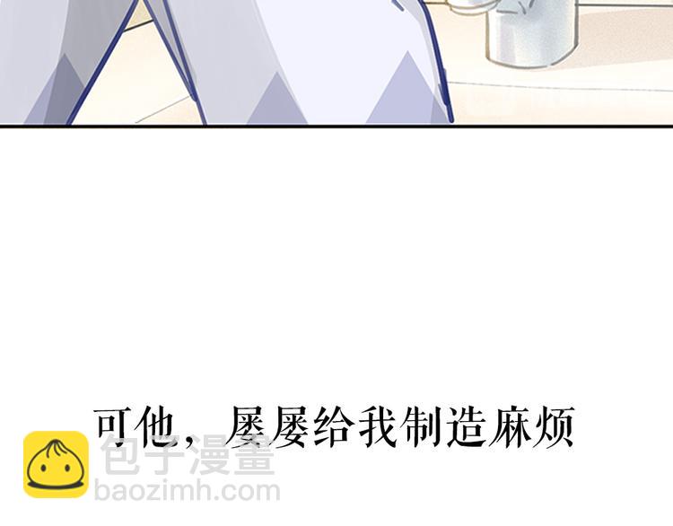 序章 我与他与他-第1话