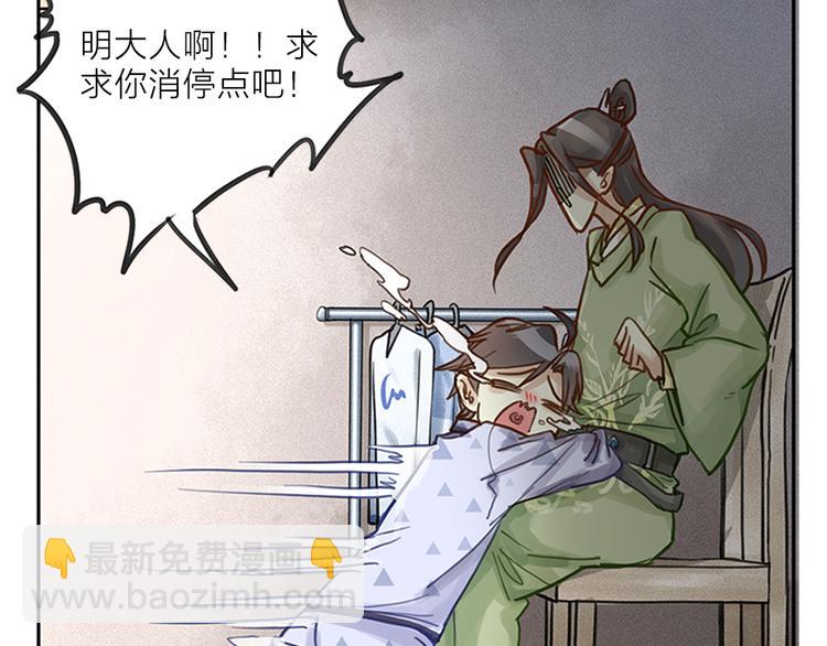 序章 我与他与他-第1话