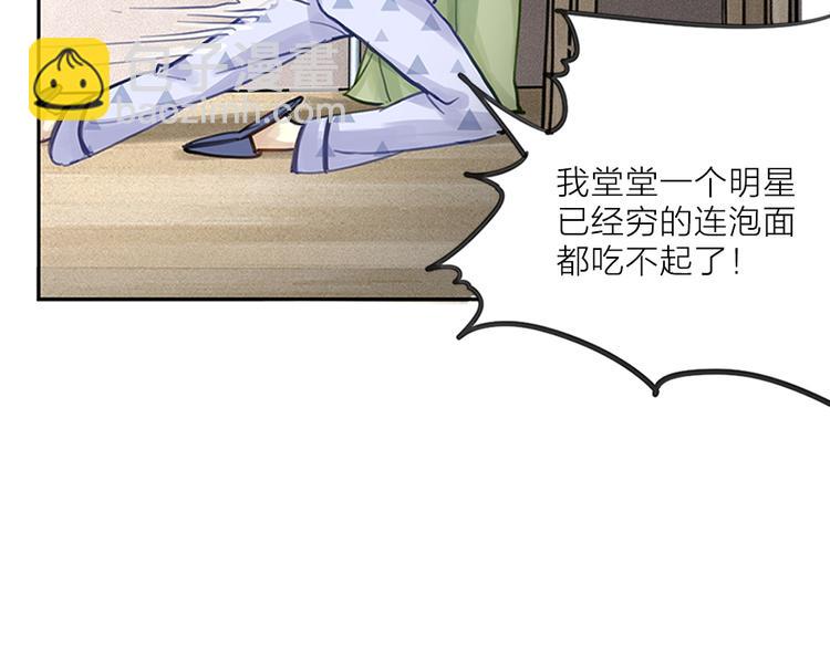 序章 我与他与他-第1话